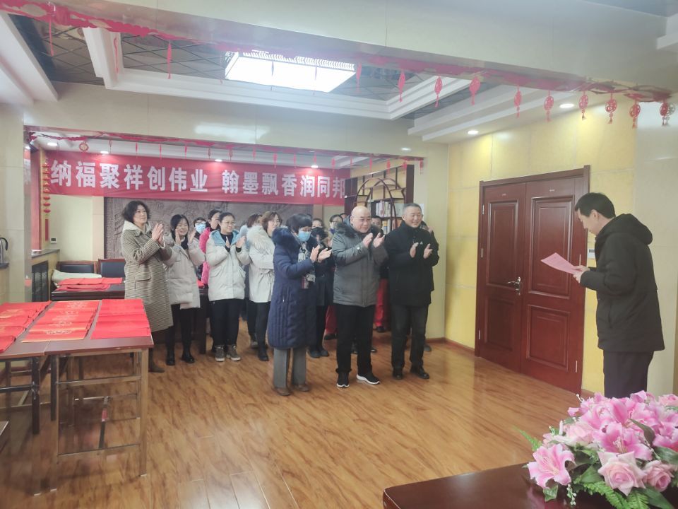 春节篇∣举办“迎新春、写春联、送祝福”活动