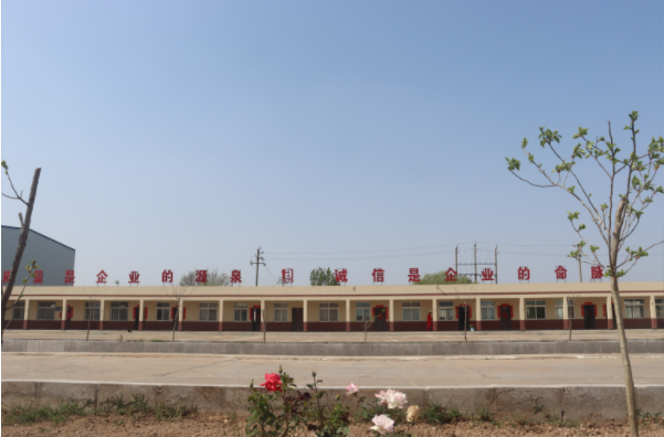 提质增效当先锋 同邦精神永光芒