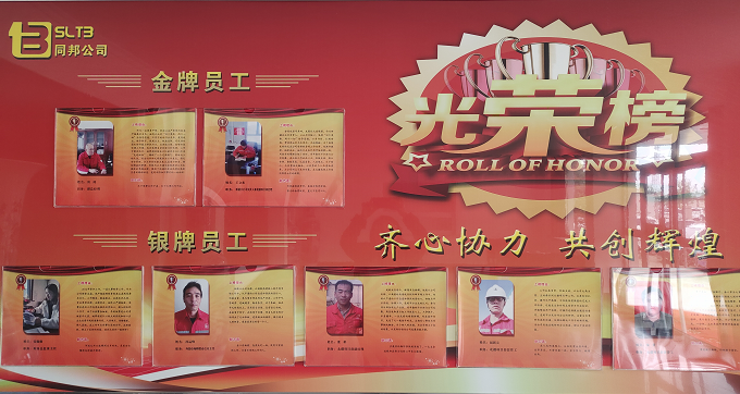 弘扬“三个精神”，致敬最美劳动者