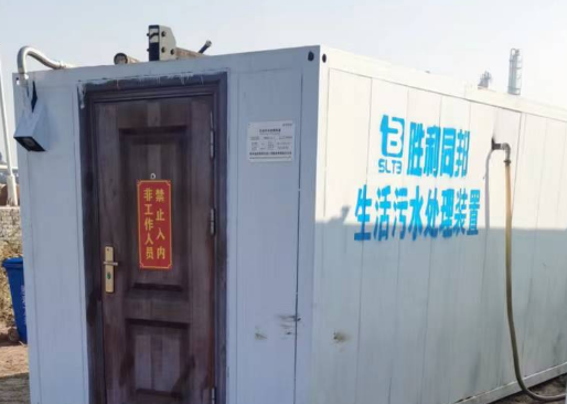 业绩表扬∣锚定任务目标 攻坚创效做贡献