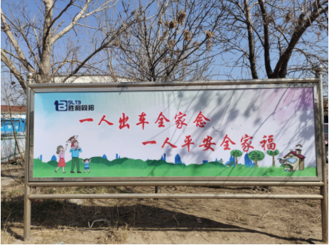 以高质量服务保障公司高质量发展