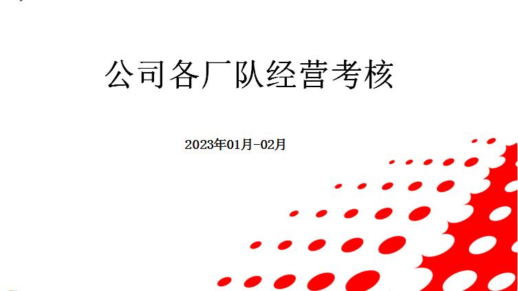 干好“效益活”奔向“好日子”