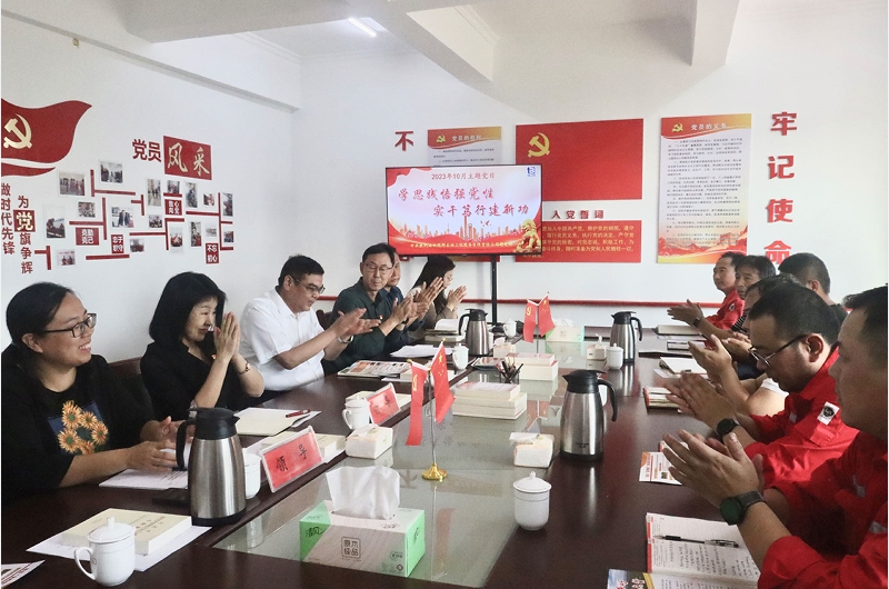 党建引领|将热情和干劲转化为推动公司高质量发展