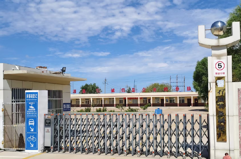 传播正能量│心系同邦 传承精神