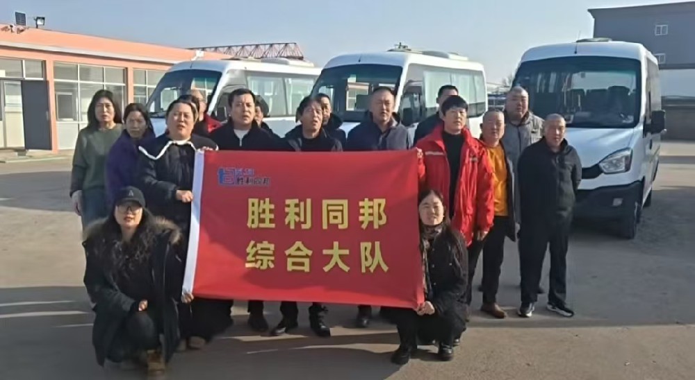 龙马启新程，奋楫谱华章——胜利同邦公司2026年马年春节贺词