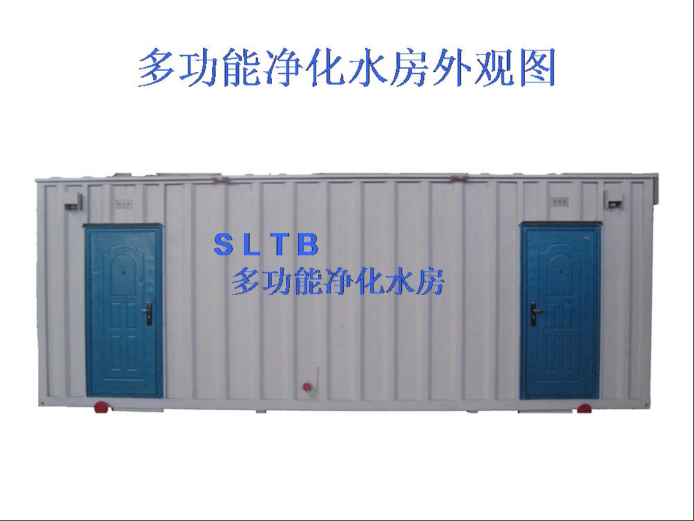 功能性野营板房