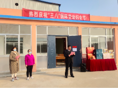 芳华绽放，致敬巾帼力量  