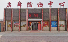 只有辛勤付出，才能花开满园