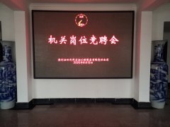 公开竞聘纳贤才，公平竞争新常态！